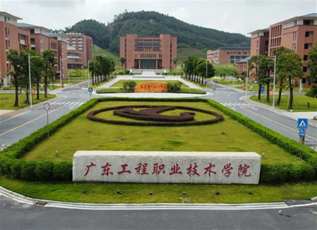 廣州工程技術(shù)職業(yè)學(xué)院學(xué)生食堂現(xiàn)場(chǎng)餐飲服務(wù)